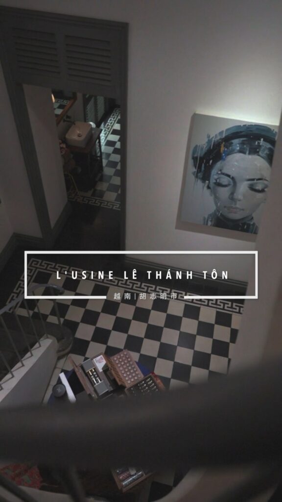 LUsine Le Thanh Ton