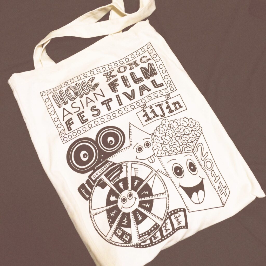 hkaff tote bag