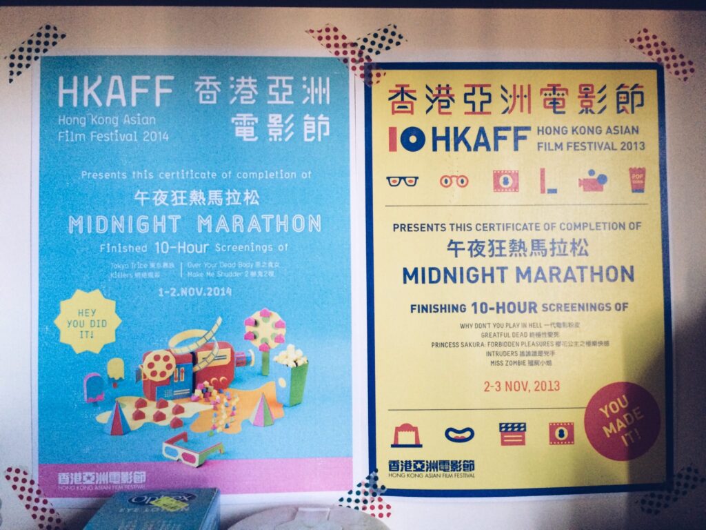 hkaff 證書