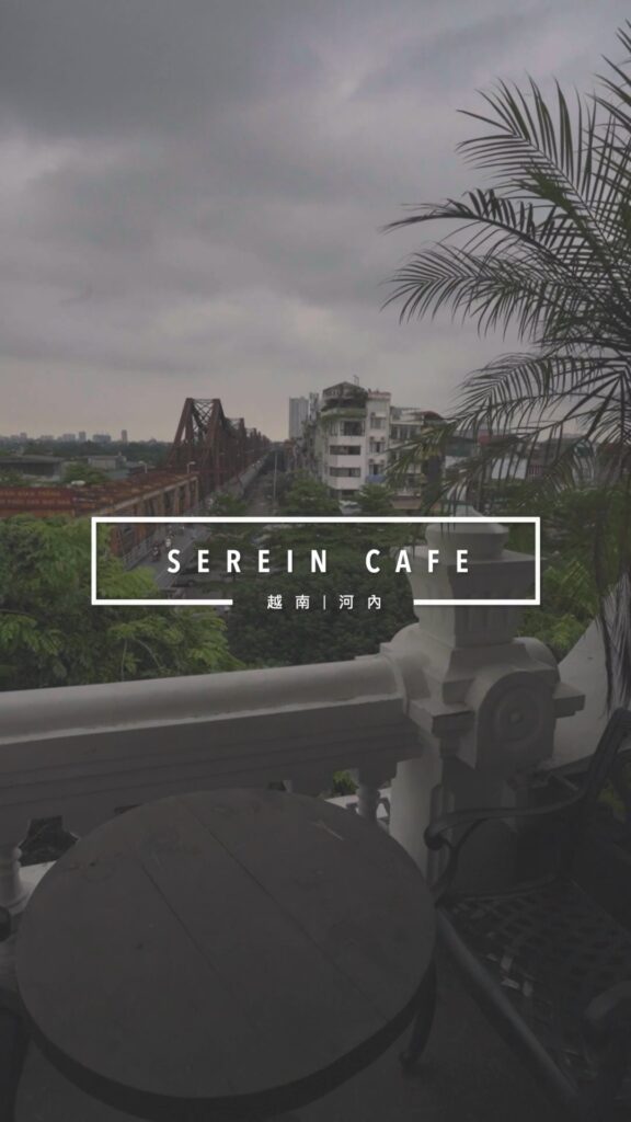 Serein Cafe