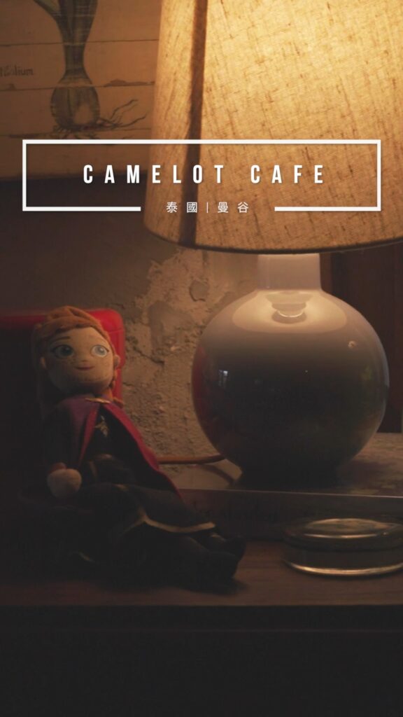 camelot cafe