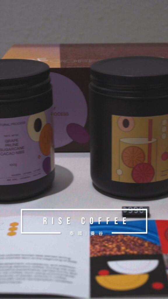 Rise Coffee