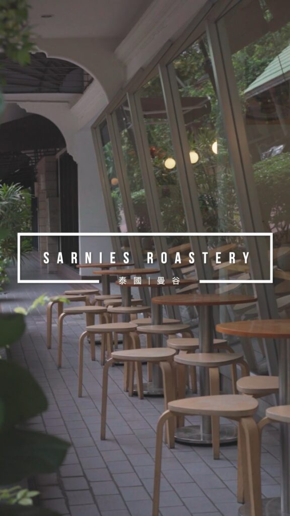 Sarnies Roastery