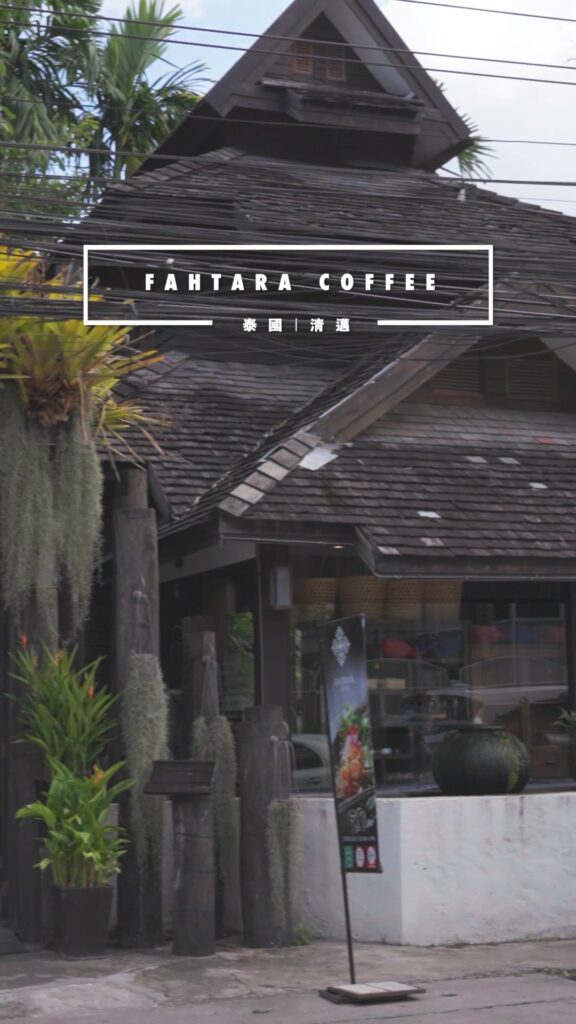 Fahtara Coffee