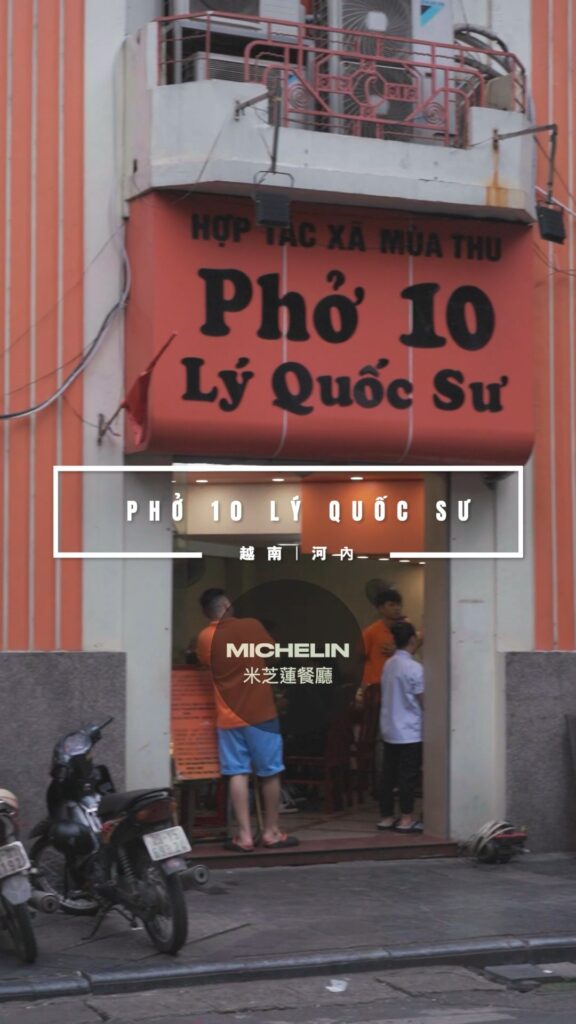 Pho 10 Ly Quoc Su