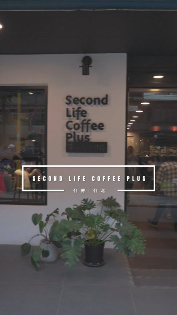Second life coffee plus