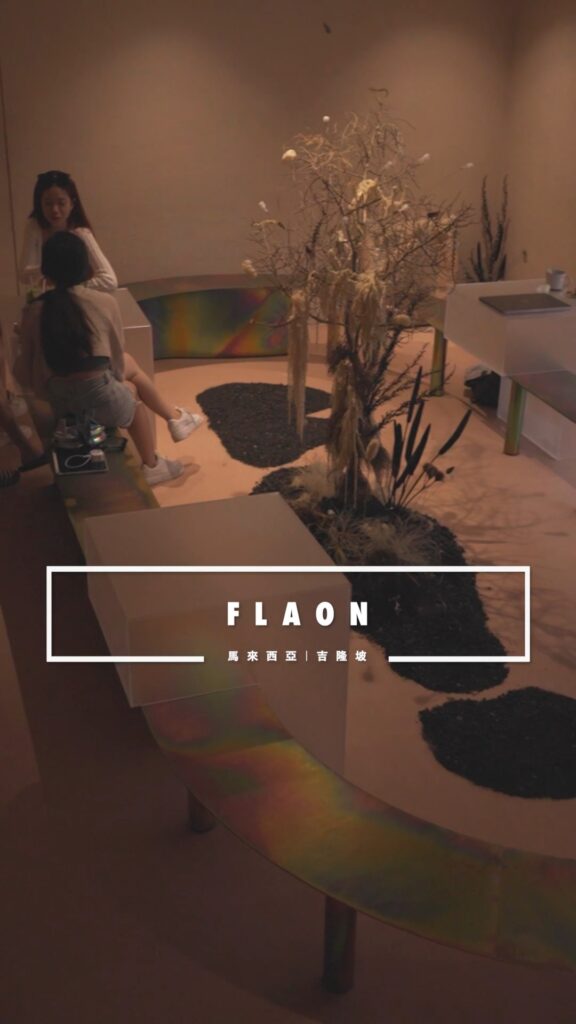 吉隆坡咖啡廳探店VLOG | 茨廠街超美藝術感Cafe Flaon,甜點控必訪! 2 Flaon