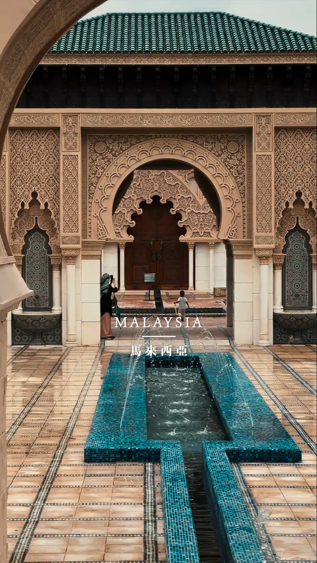 Moroccan Pavilion Putrajaya