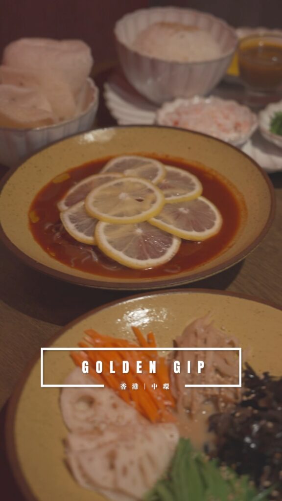 Golden Gip Central