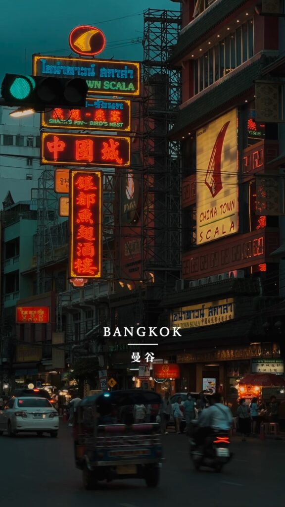 泰國曼谷 | 走進電影般的唐人街夜市,在街頭美食中偶遇舞獅 3 V 67 BKK 舞獅