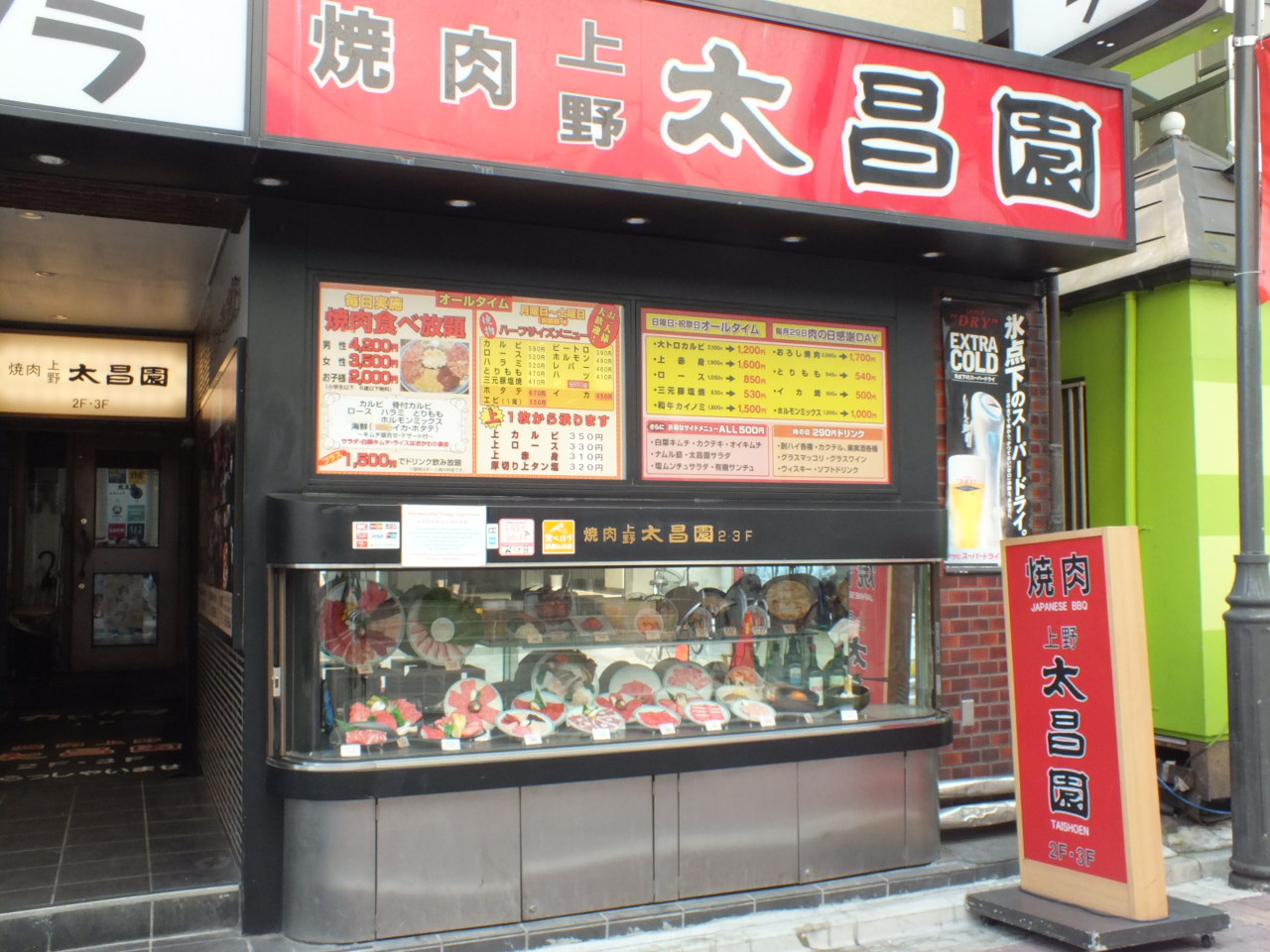 【2025上野燒肉攻略】8間必吃餐廳懶人包!高CP值放題、A5和牛、老字號一篇搞定(按預算推薦) 6 上野燒肉店27