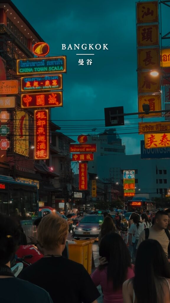 曼谷唐人街之夜:鑊氣十足的街頭美食! 1 BKK chinatown 2