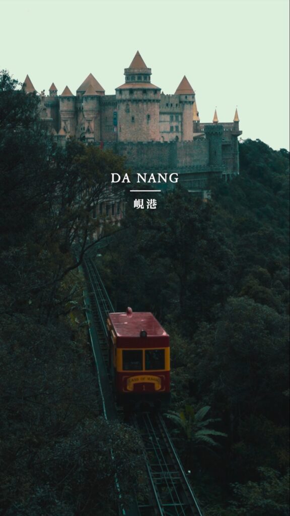 Danang tram